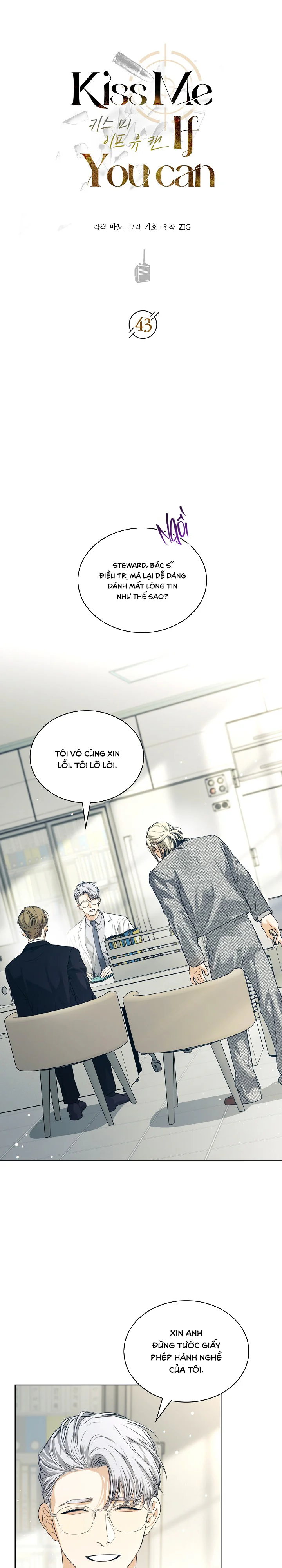 Đọc truyện (ABO) KISS ME IF YOU CAN - Chapter 43