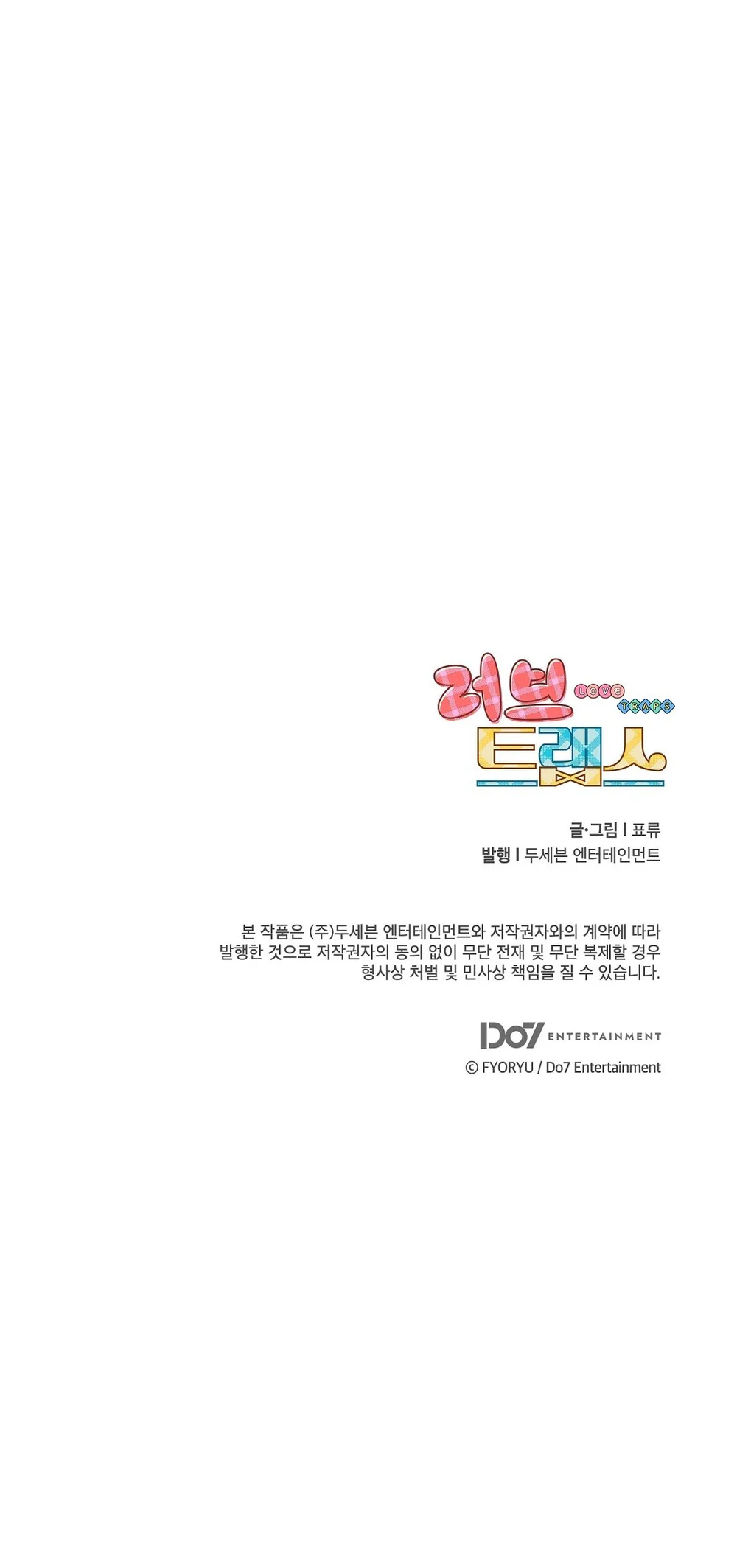 Đọc truyện TRUYỆN LỤM NHÀ CHIU - Chapter 1