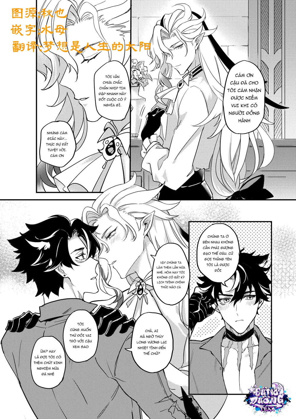 Đọc truyện ĐỤ CÔNG KHAI - Chapter 105.2