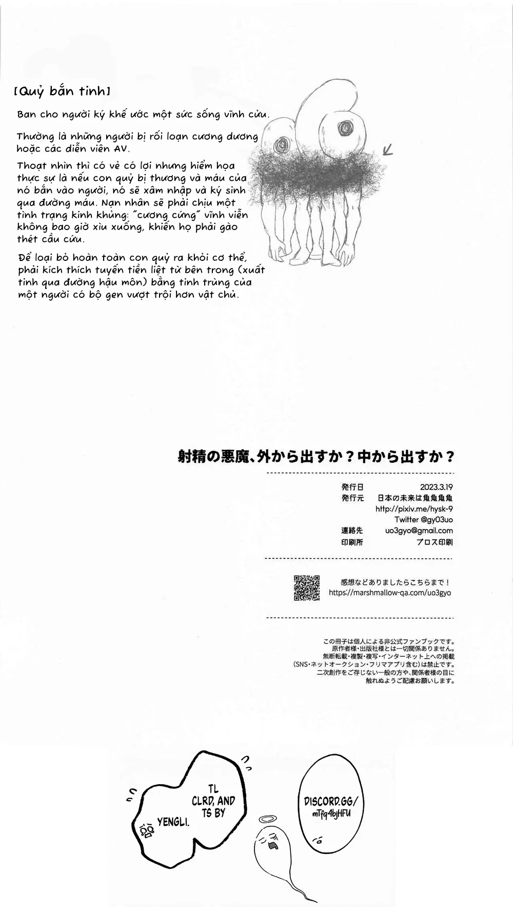 Đọc truyện Cho 50k Couple Lộn Xộn - Chapter 138.2