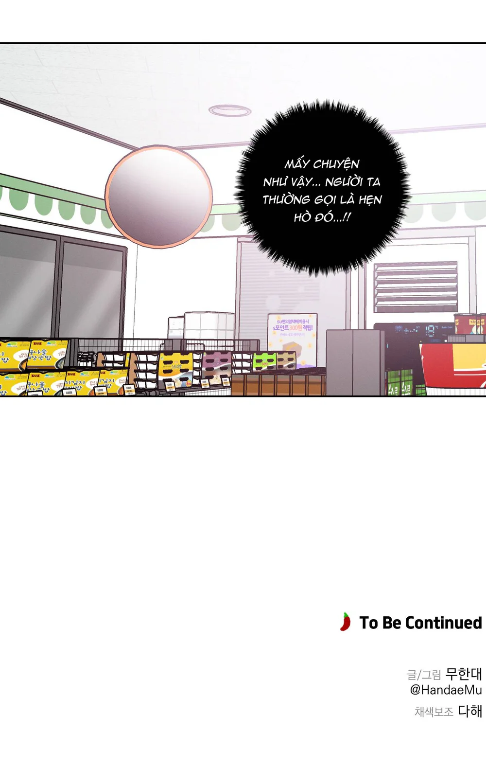 Đọc truyện TUYỂN TẬP MANHWA BÍ MẬT CƠ THỂ - Chapter 7.43