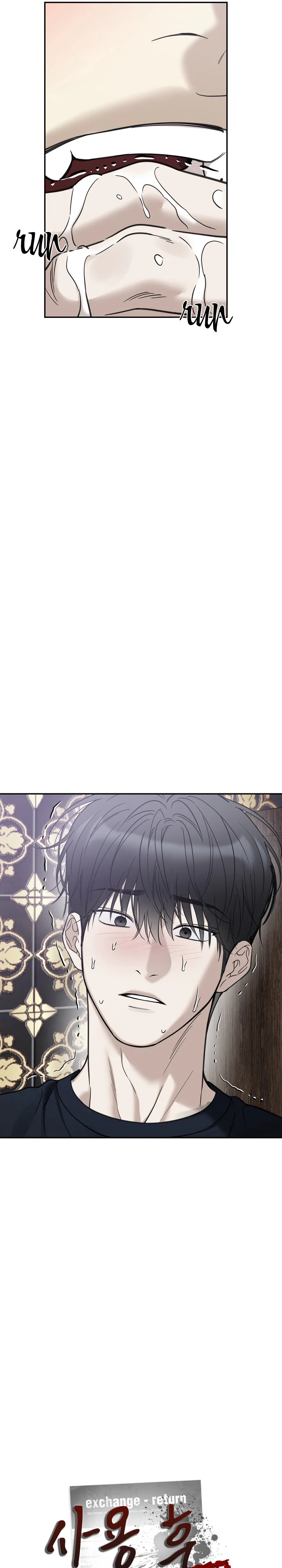 Đọc truyện Hàng Đã Qua Sử Dụng Miễn Trả Lại - Chapter 41