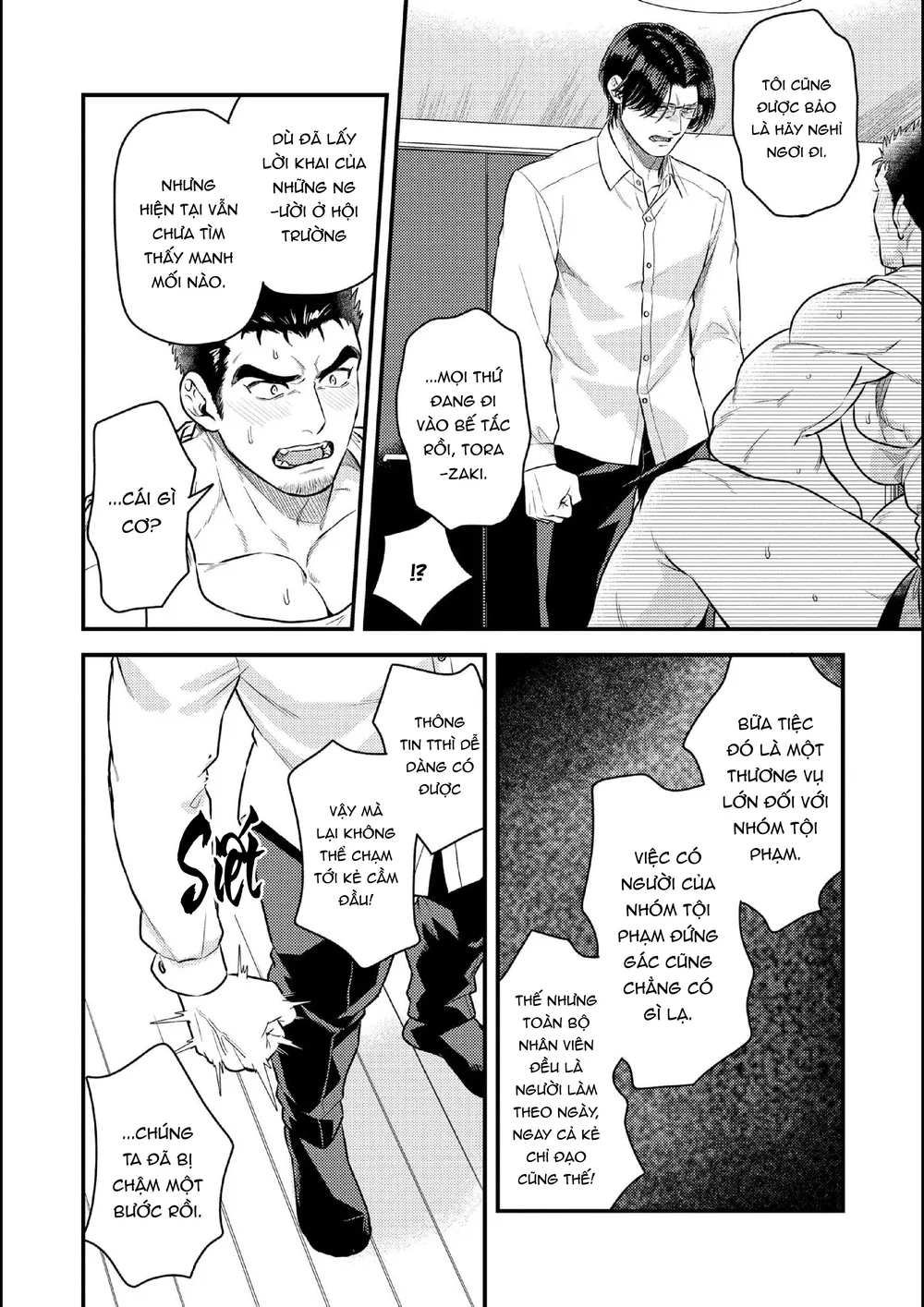Đọc truyện Serie Manga Ngắn Mlem - Chapter 2.4