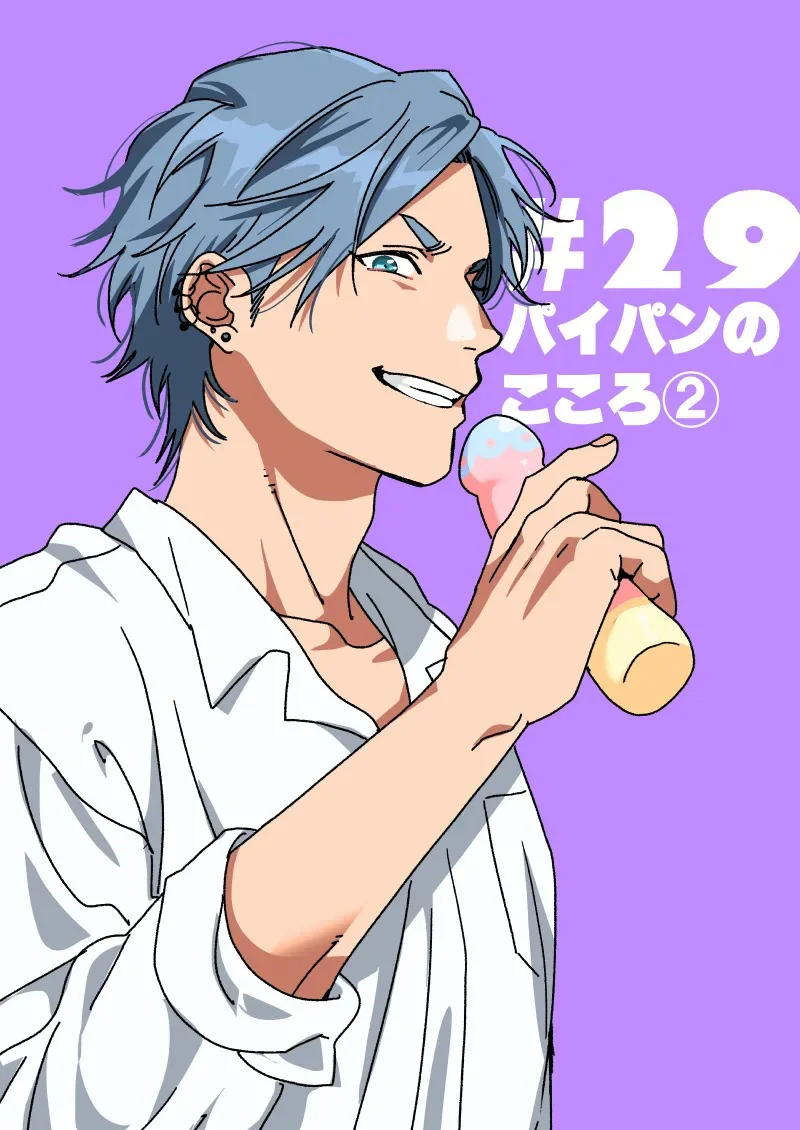 Đọc truyện Yarichin Bitch Club - Chapter 29