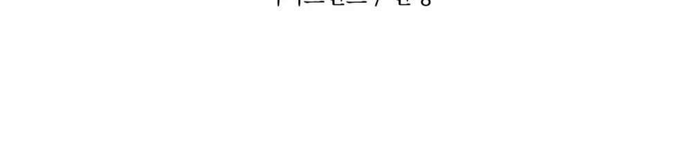 Đọc truyện XẢ XUI - Chapter 24