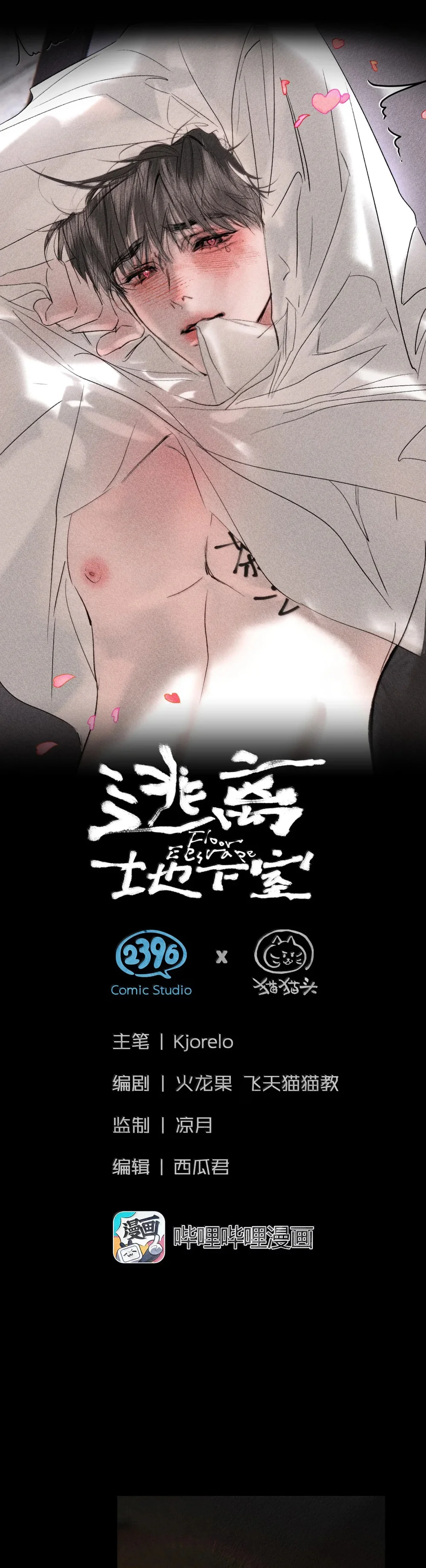 Đọc truyện Thoát Khỏi Hầm Ngục - Chapter 51
