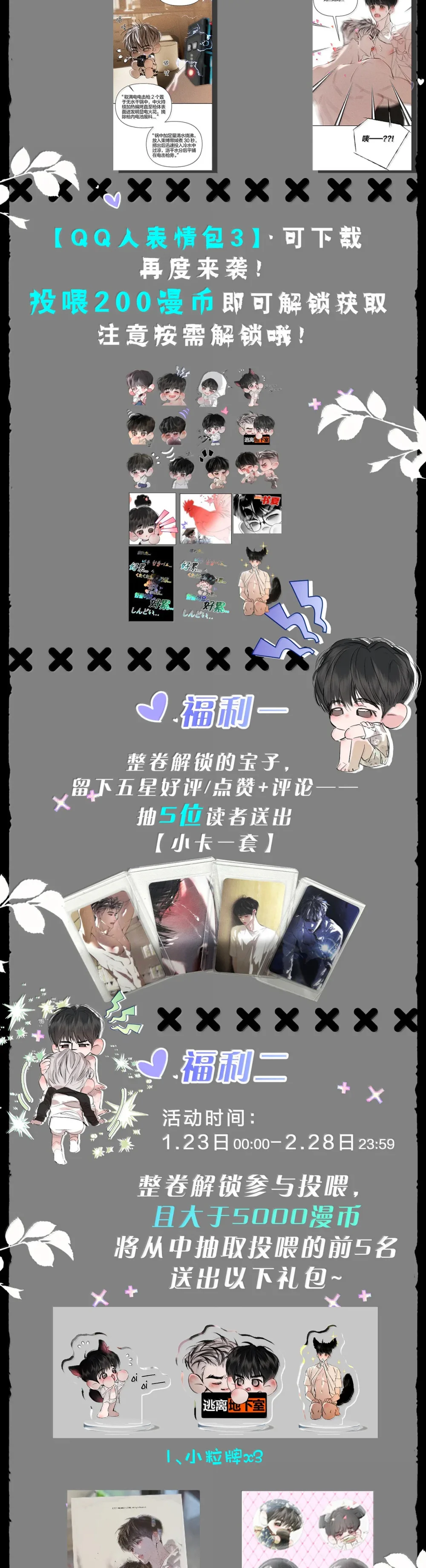 Đọc truyện Thoát Khỏi Hầm Ngục - Chapter 51