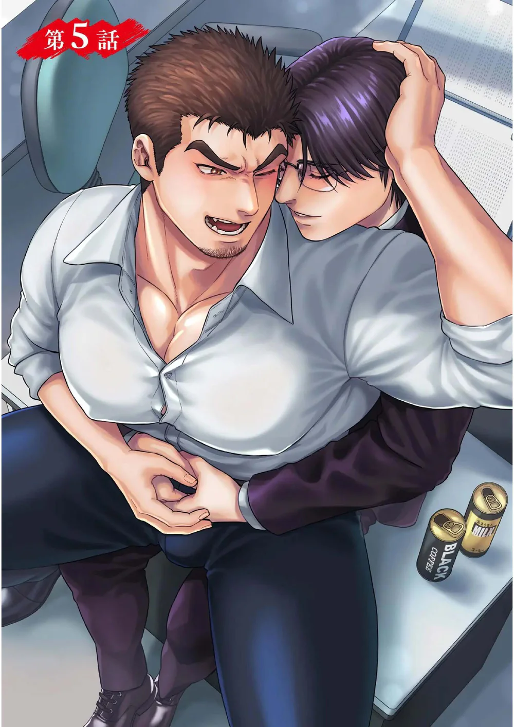 Đọc truyện Serie Manga Ngắn Mlem - Chapter 2.5