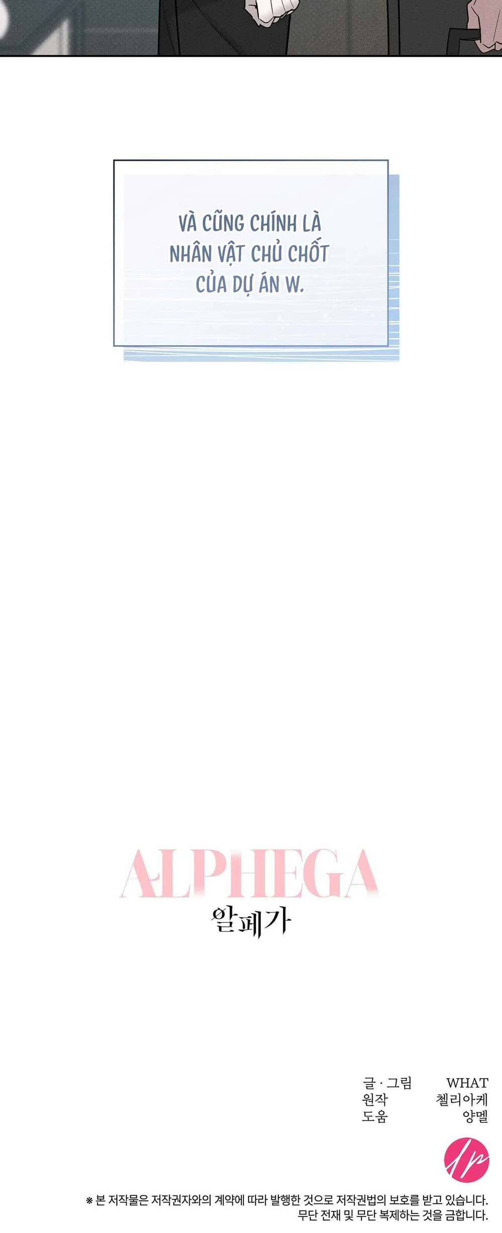 Đọc truyện ALPHEGA - Chapter 8