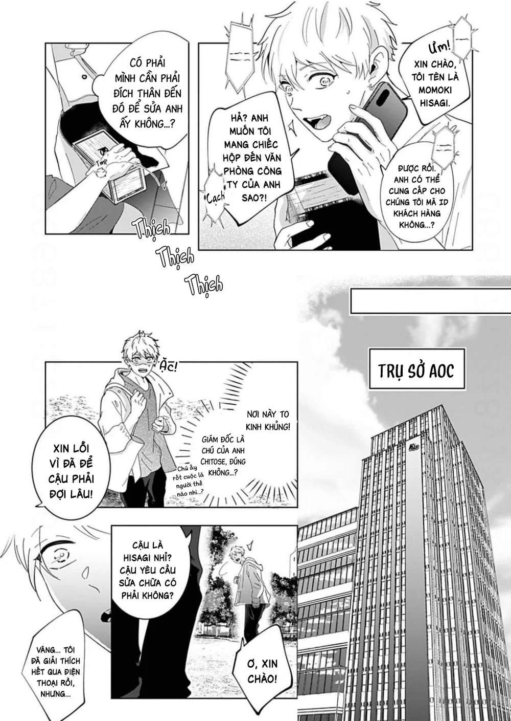 Đọc truyện Khao Khát Được Ở Bên Người Ấy - Chapter 3