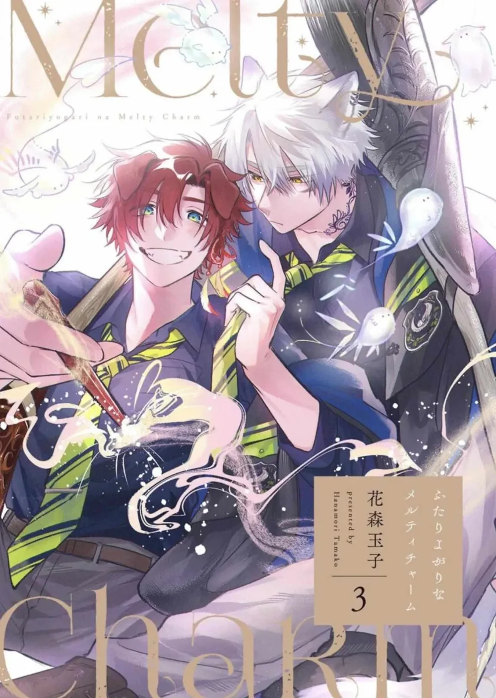 Đọc truyện Thế Giới Ngọt Ngào Của Đôi Ta - Chapter 3