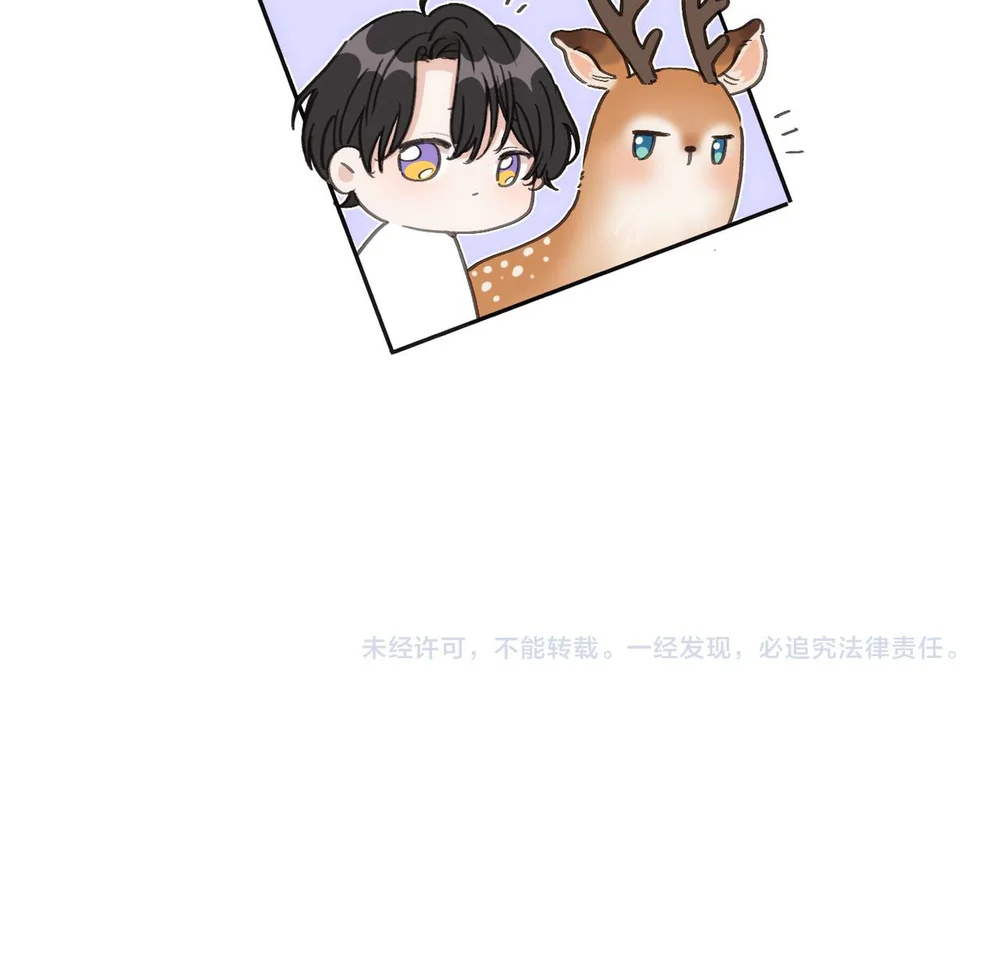 Đọc truyện Tim Đập Loạn Nhịp - Chapter 11