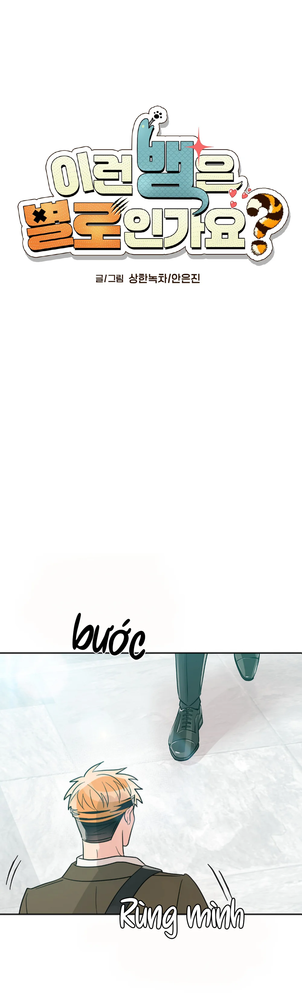 Đọc truyện Tuyển Tập Manhwa Ngắn Nhân Thú - Chapter 3.3