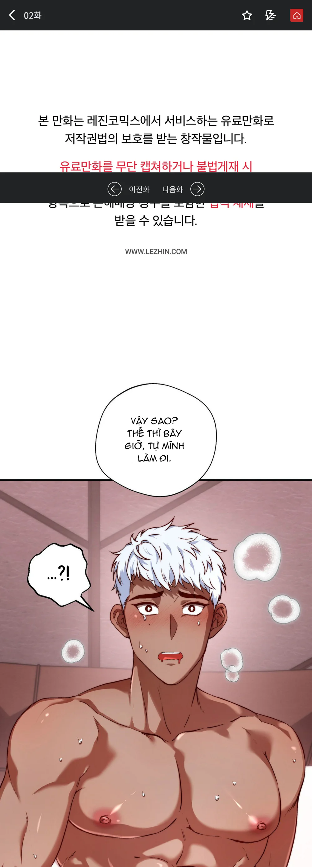 Đọc truyện TUYỂN TẬP MANHWA BÍ MẬT CƠ THỂ - Chapter 8.2
