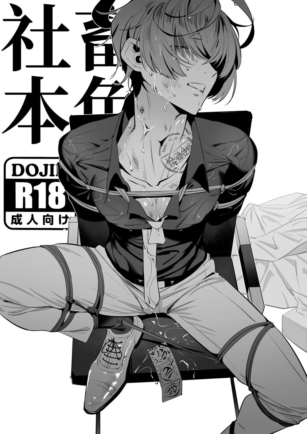 Đọc truyện Nắc Ná Thở - Chapter 114