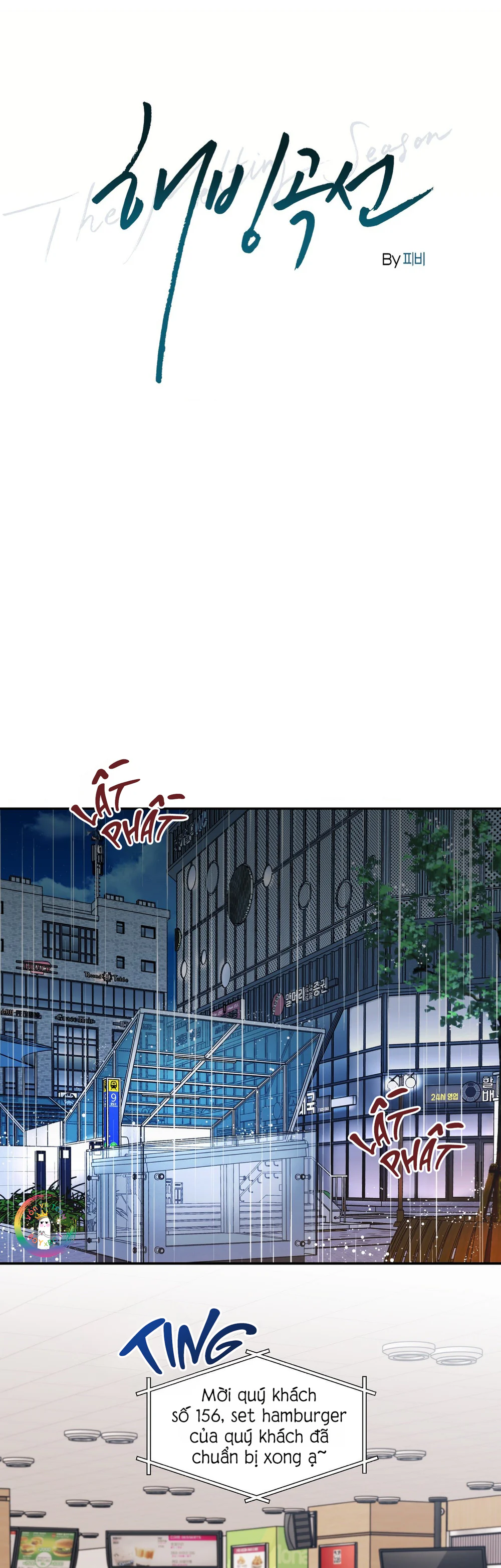 Đọc truyện ✯Đường Cong Tan Chảy✯ - Chapter 20
