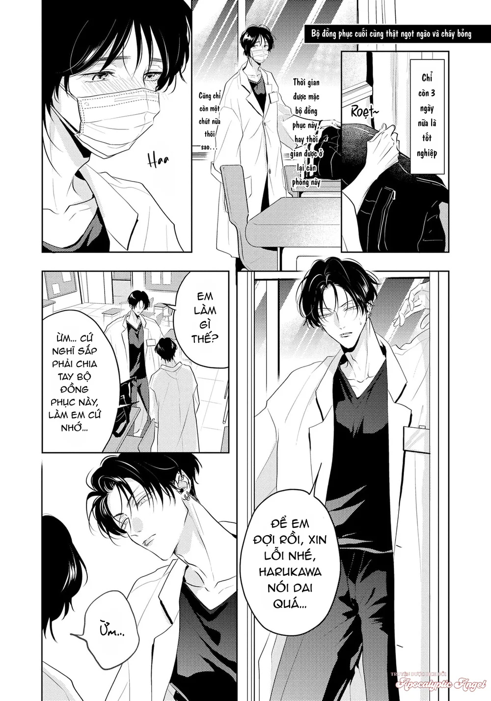 Đọc truyện Mùi Hương Cháy Bỏng - Chapter 23.5