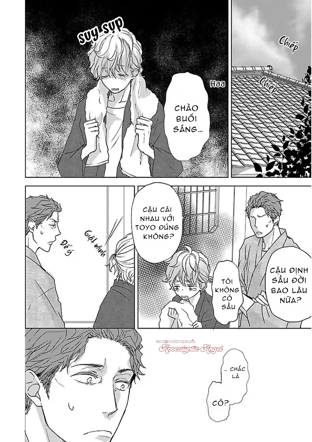 Đọc truyện Amaama ni Somaru - Chapter 2