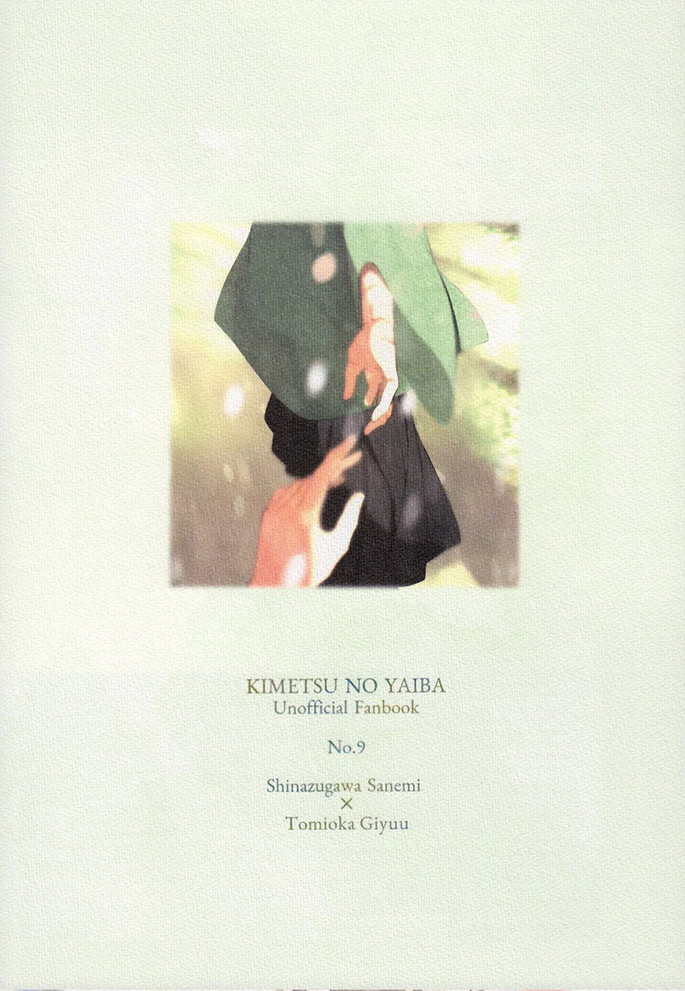 Đọc truyện Cho 50k Couple Lộn Xộn - Chapter 141.2