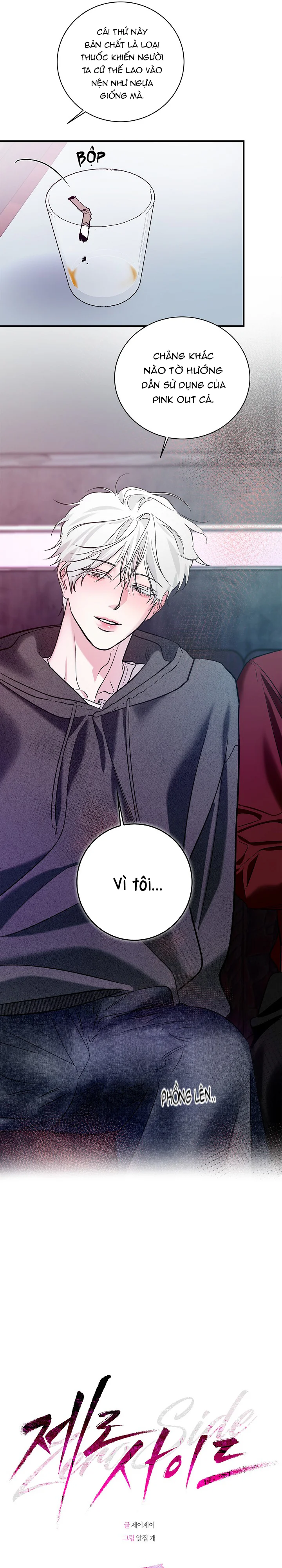 Đọc truyện Zero Side - Chapter 43