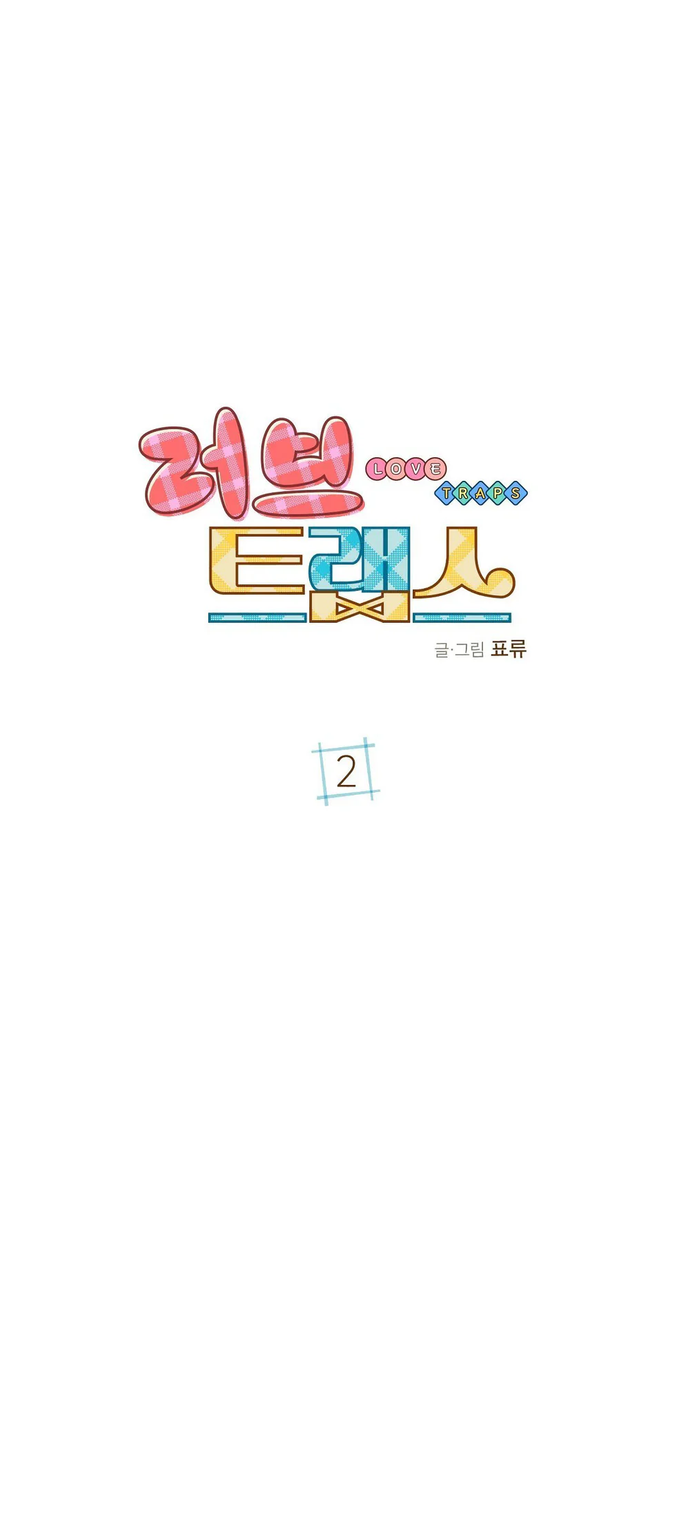 Đọc truyện TRUYỆN LỤM NHÀ CHIU - Chapter 2