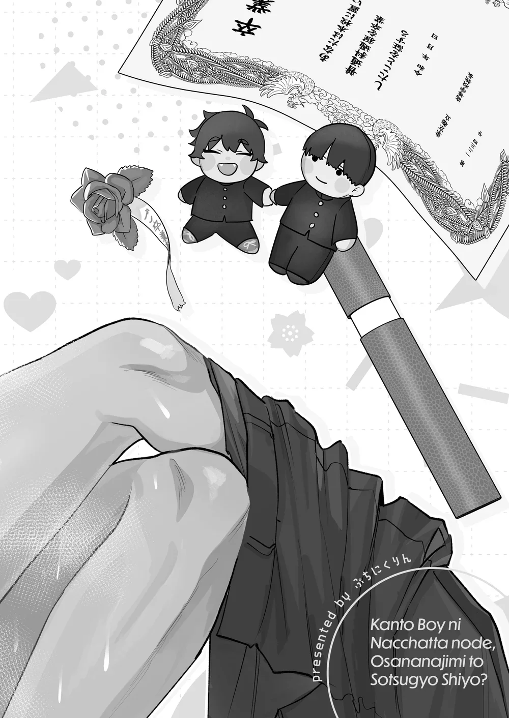Đọc truyện Trai Có Lồn - Chapter 143.2