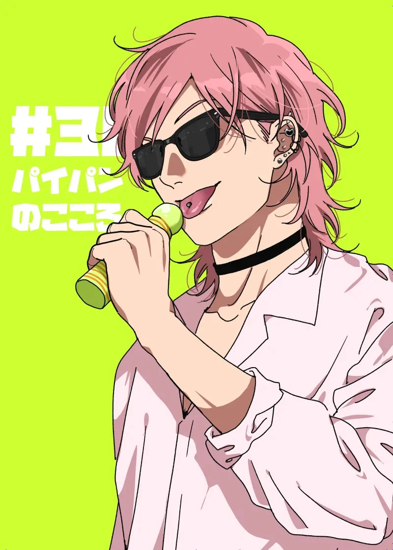Đọc truyện Yarichin Bitch Club - Chapter 30