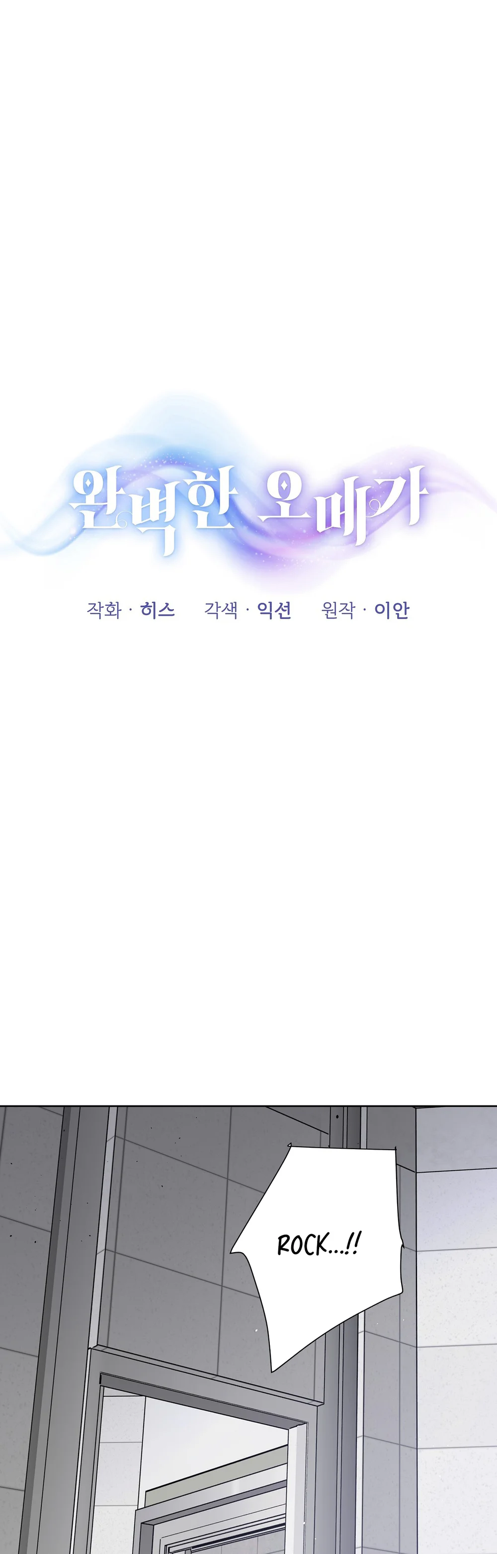 Đọc truyện OMEGA HOÀN HẢO CỦA TÔI - Chapter 60