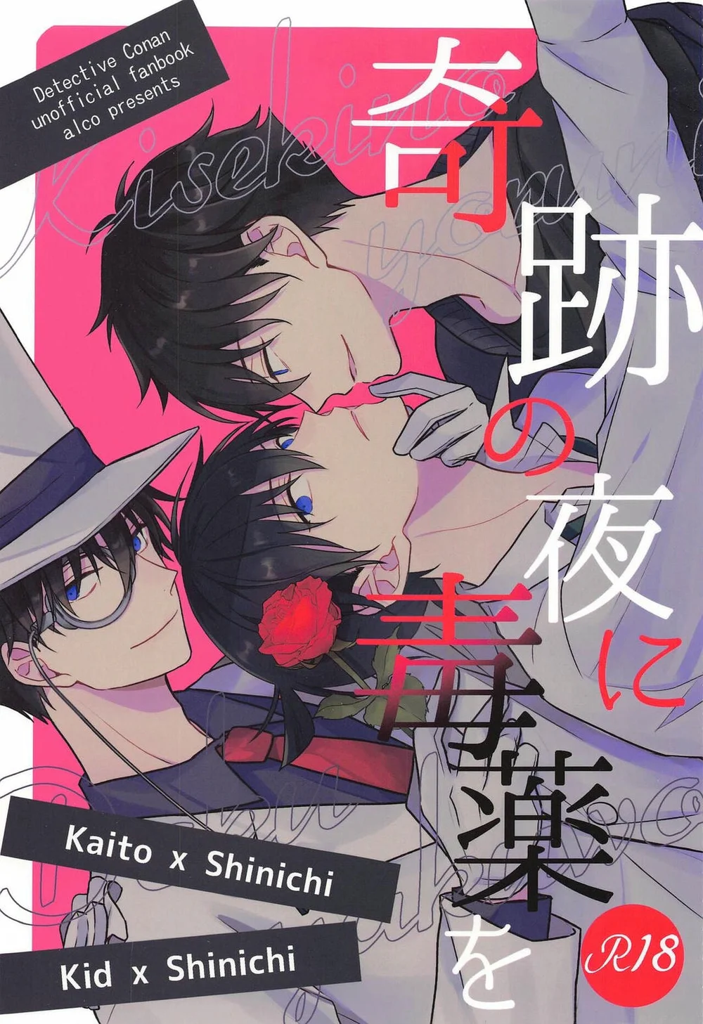 Đọc truyện DJ Detective Conan - Chapter 17
