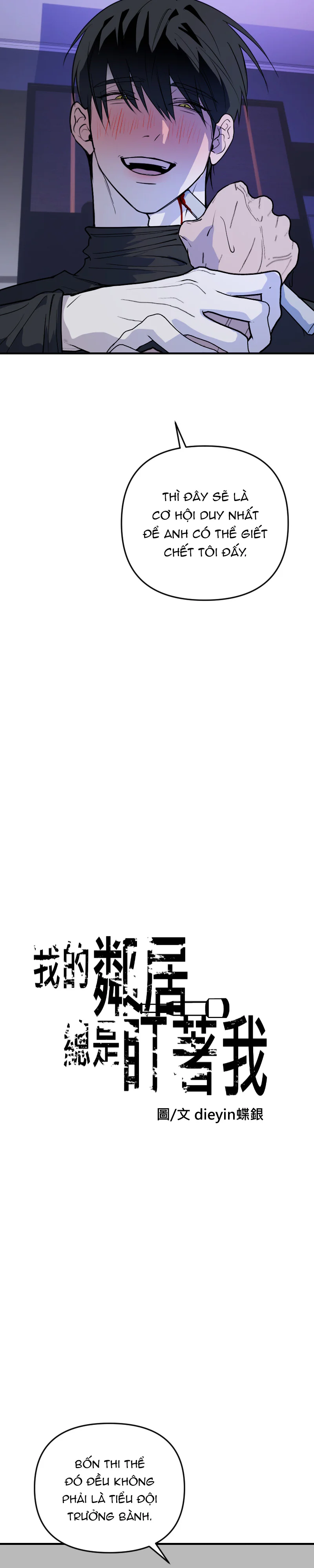 Đọc truyện Tên Hàng Xóm Cứ Dán Mắt Vào Tôi - Chapter 75