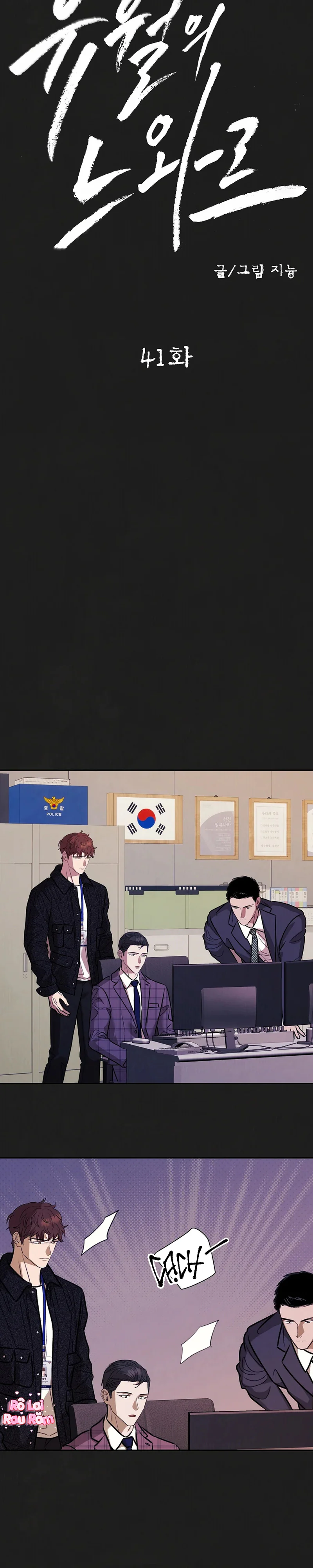 Đọc truyện Noir Tháng Sáu - Chapter 41