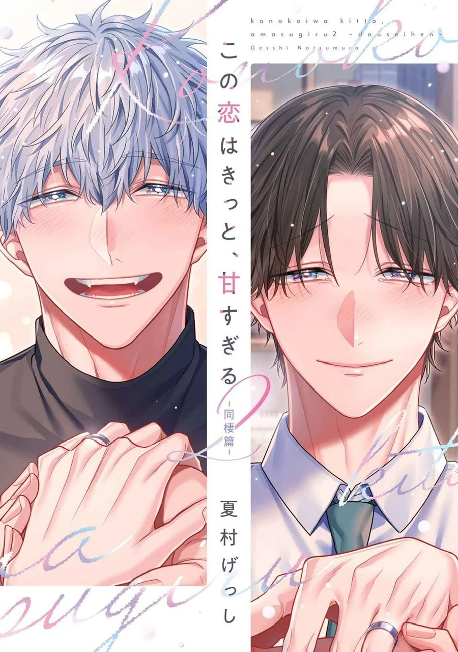 Đọc truyện Tình Yêu Này Thực Sự Quá Ngọt Ngào Rồi - Chapter 10