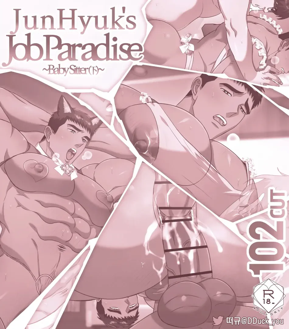 Đọc truyện Tuyển Tập Tác Giả DDugyu - Chapter 24.1