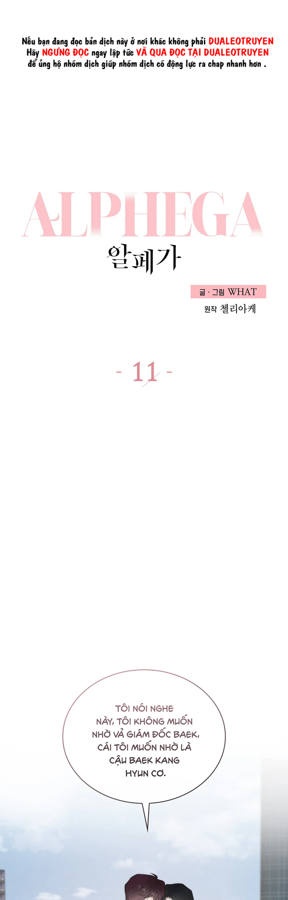 Đọc truyện ALPHEGA - Chapter 11