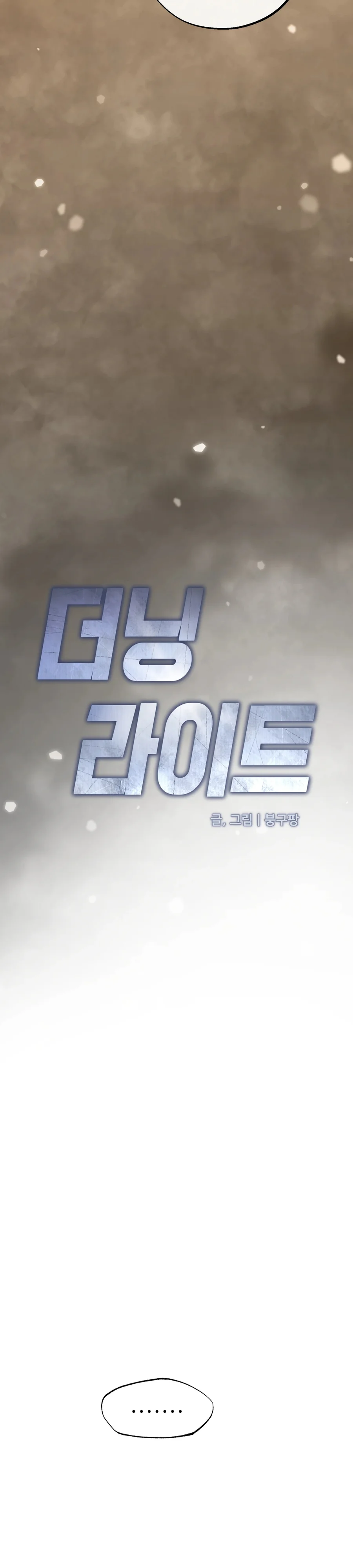 Đọc truyện DAWNING LIGHT - Chapter 29