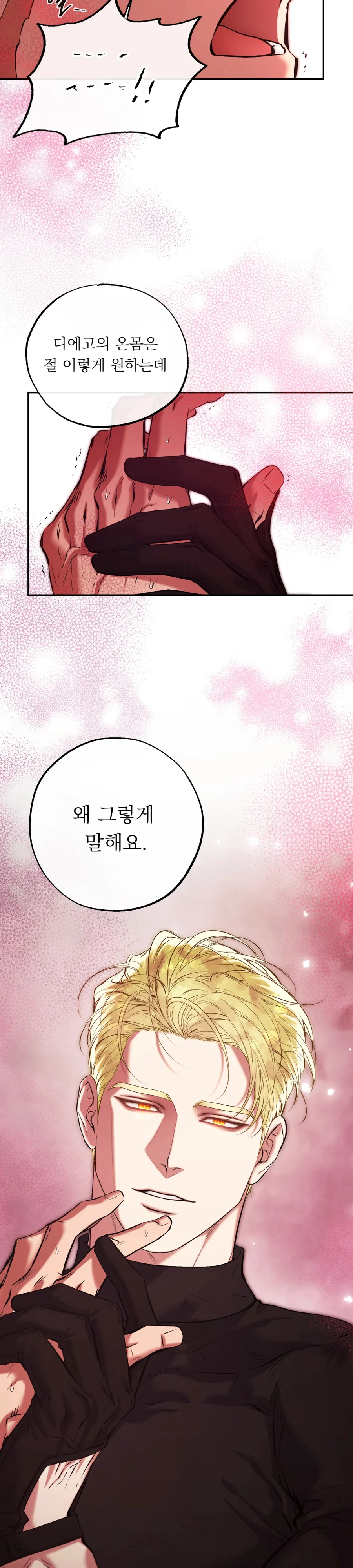 Đọc truyện DAWNING LIGHT - Chapter 29