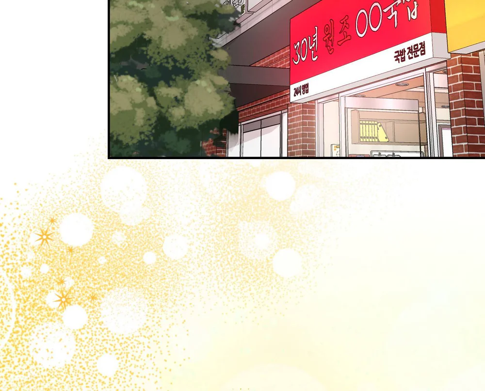Đọc truyện Tuyển Tập Manhwa Ngắn Nhân Thú - Chapter 3.4