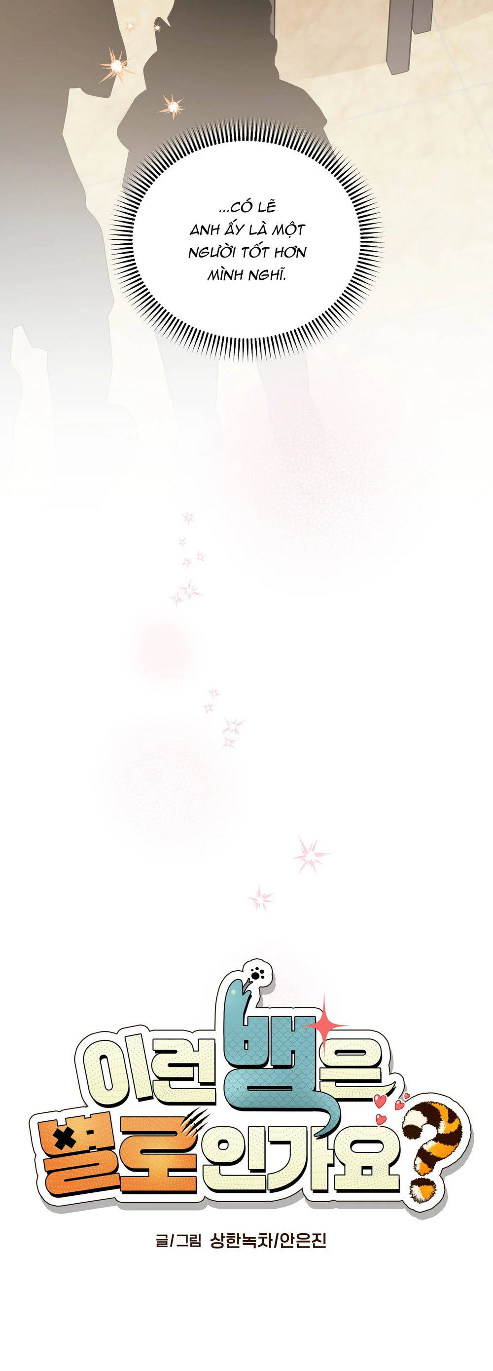 Đọc truyện Tuyển Tập Manhwa Ngắn Nhân Thú - Chapter 3.4