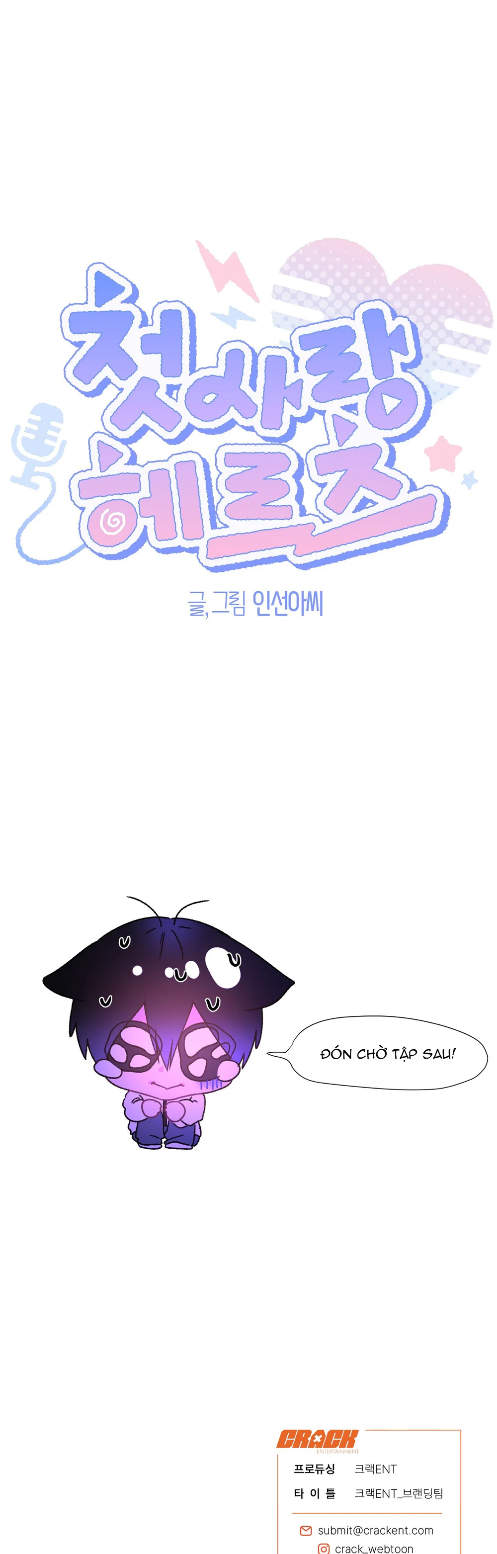 Đọc truyện First Love Hertz - Chapter 13