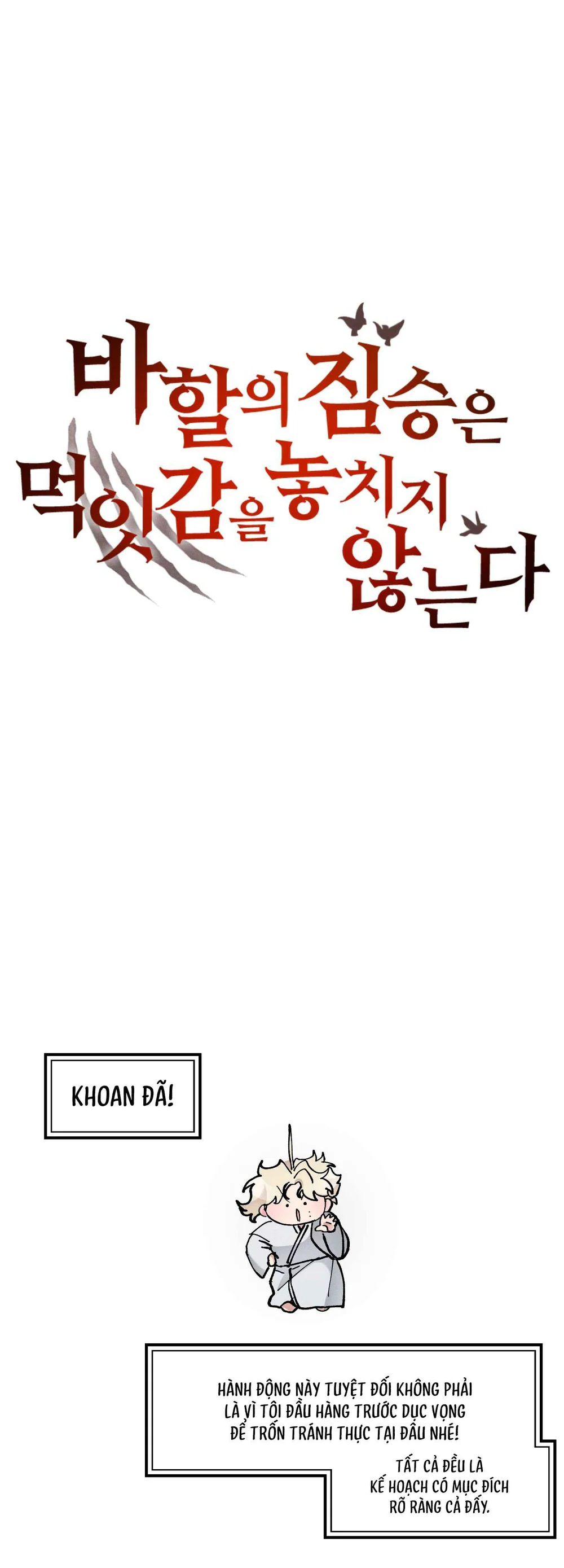 Đọc truyện QUÁI THÚ CỦA BAHAL - Chapter 46