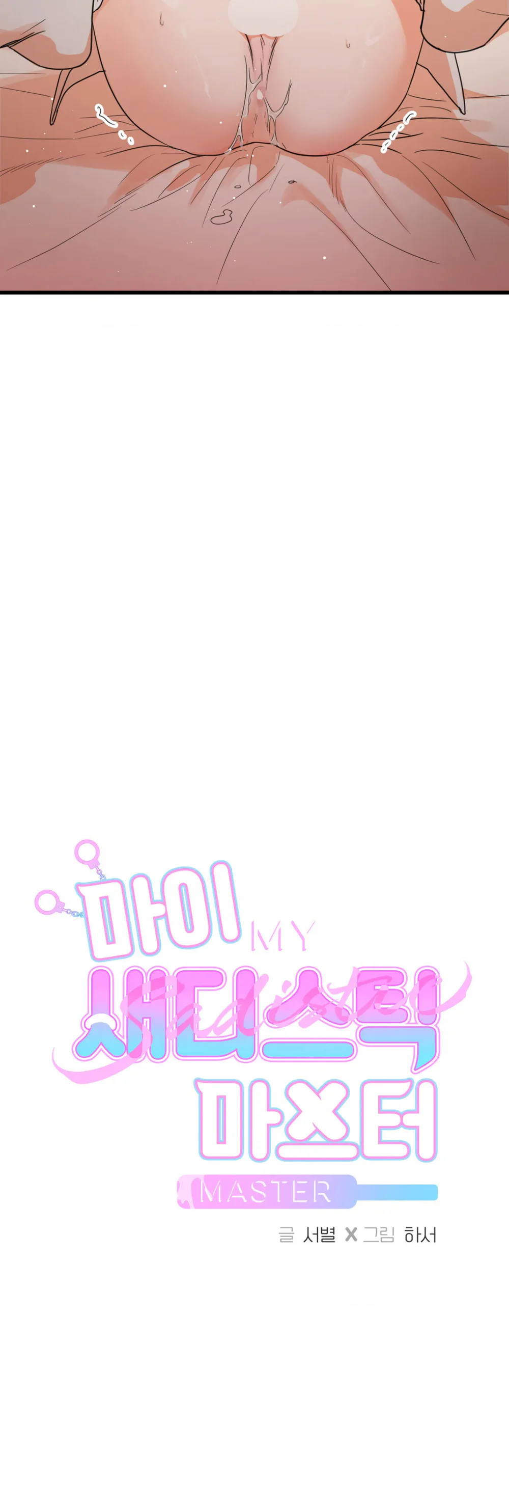 Đọc truyện CHỦ NHÂN BẠO DÂM CỦA TÔI - Chapter 48