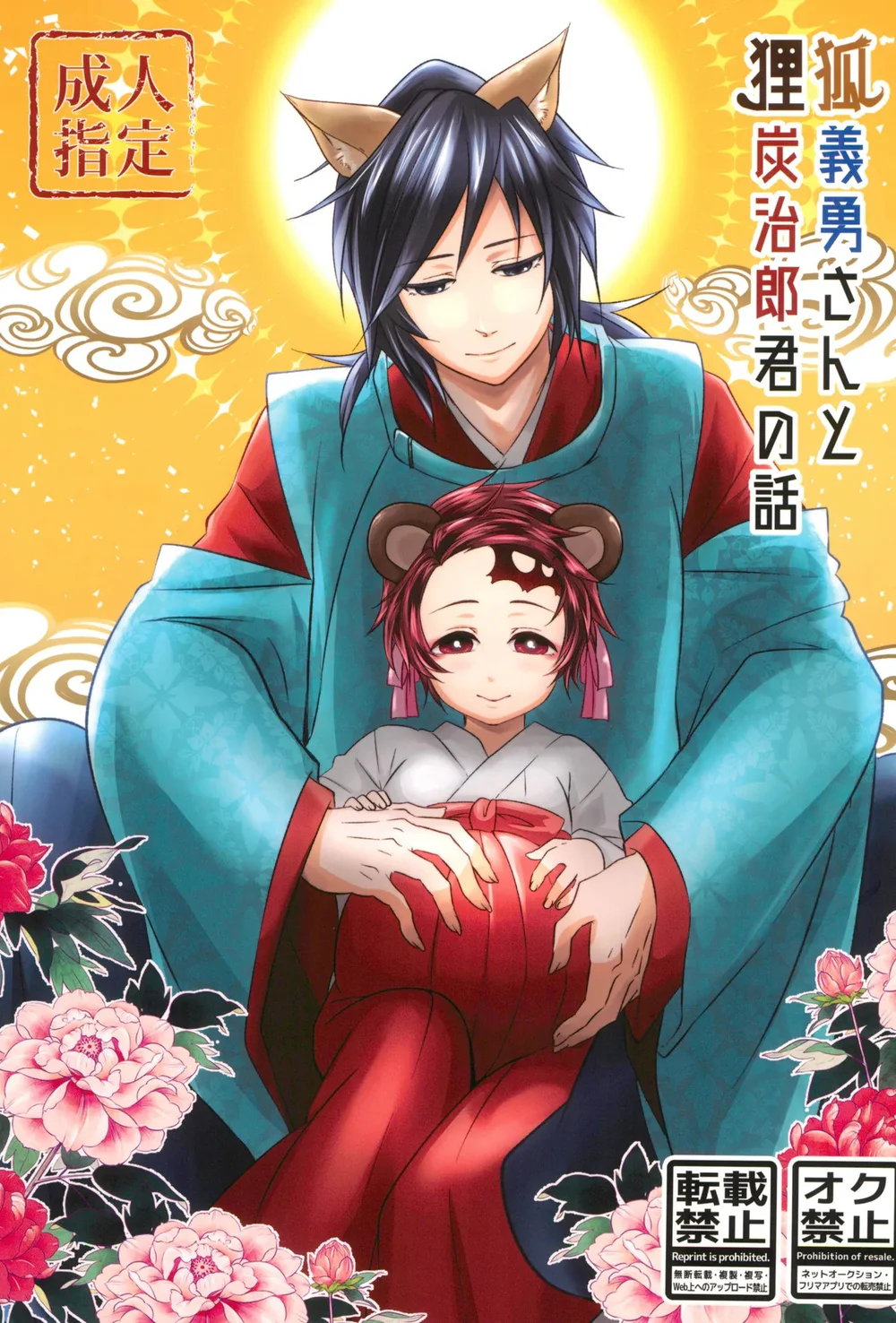Đọc truyện Trai Có Lồn - Chapter 145.1