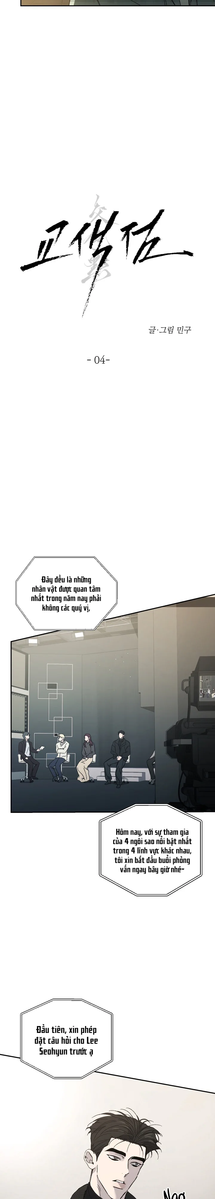 Đọc truyện Điểm Hòa Sắc - Chapter 4