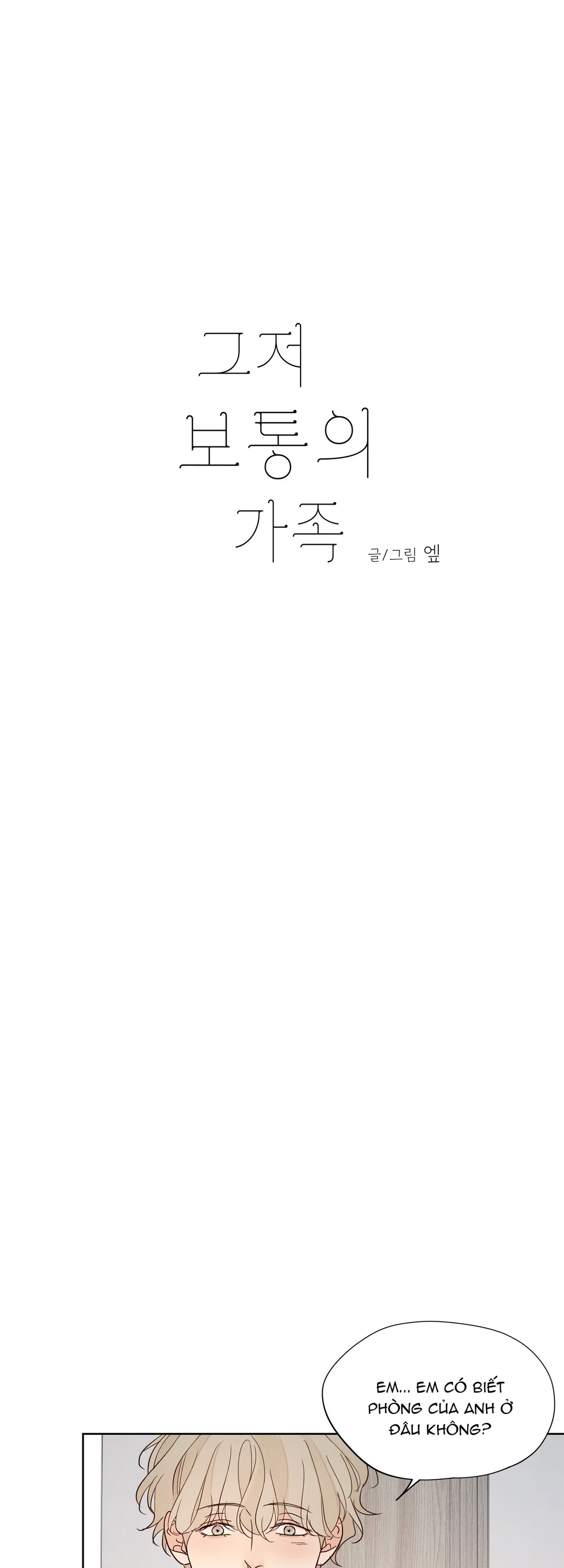 Đọc truyện Just Family - Chapter 4