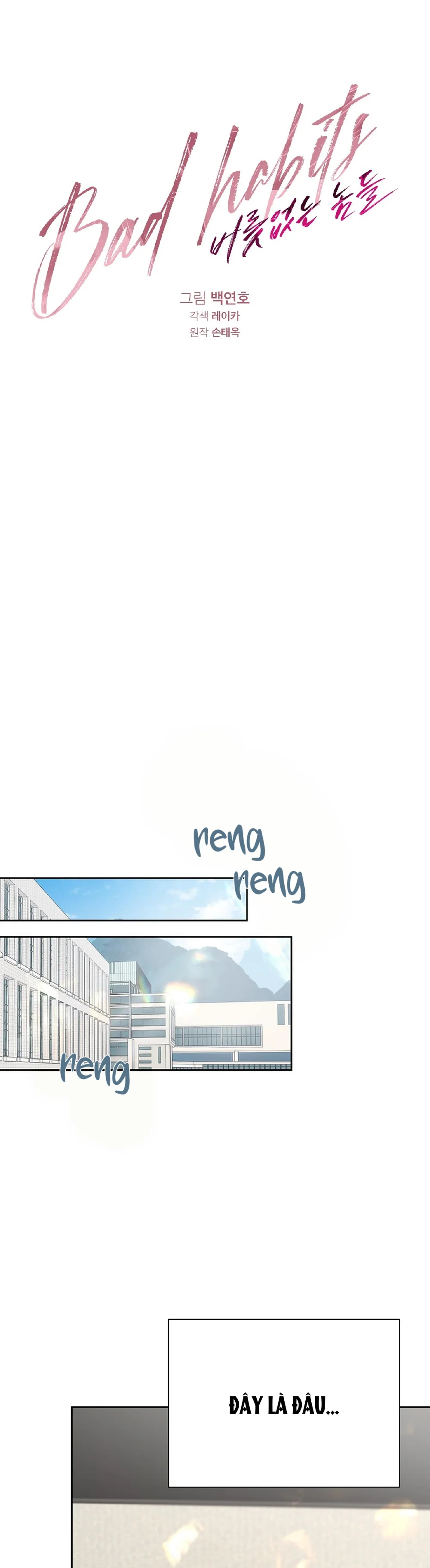Đọc truyện Bad Habits - Chapter 14