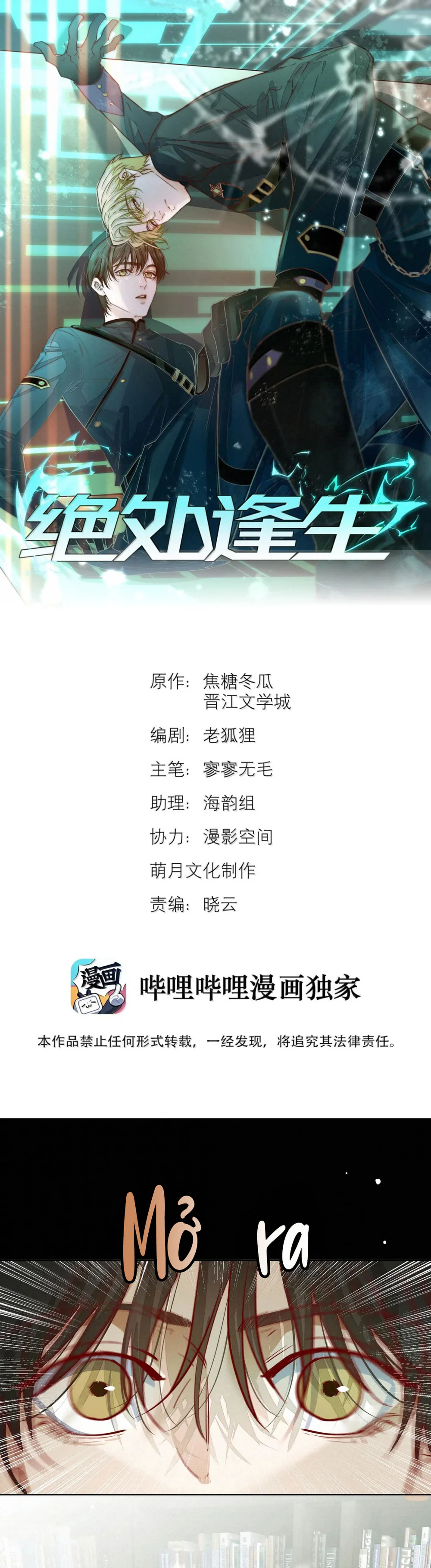 Đọc truyện Tuyệt Xử Phùng Sinh - Chapter 137