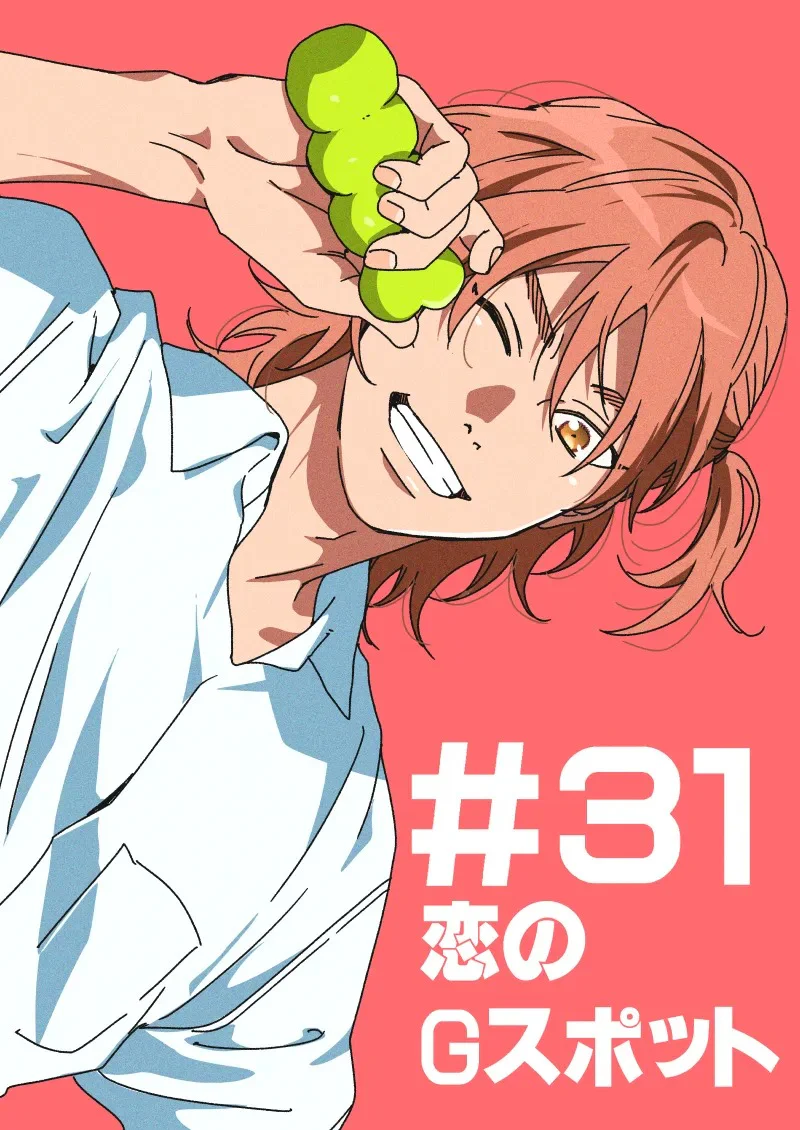Đọc truyện Yarichin Bitch Club - Chapter 31