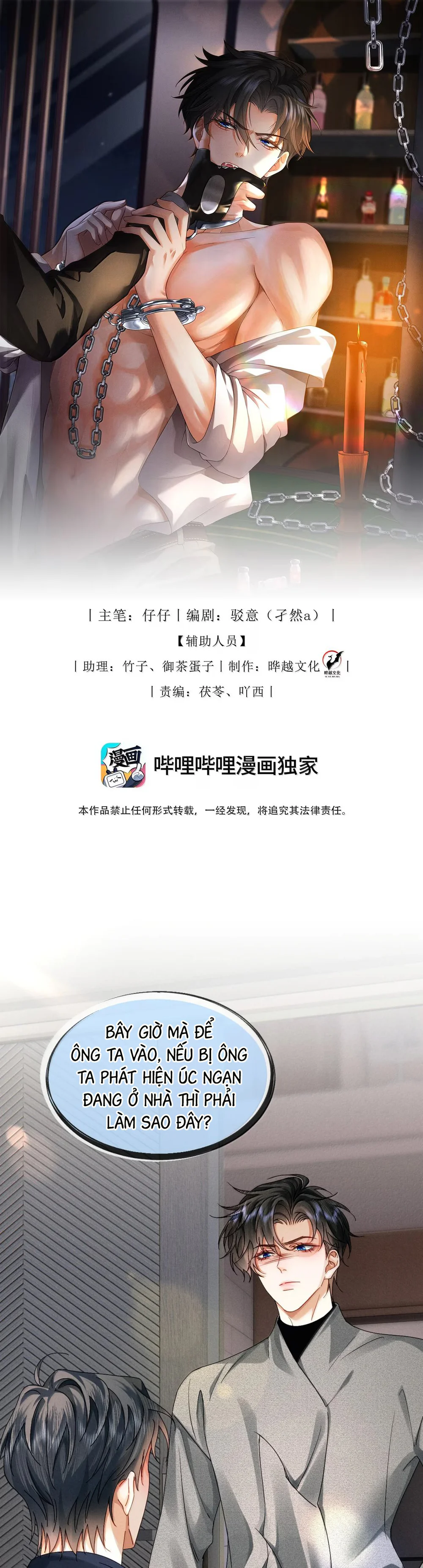 Đọc truyện Em Trai Bệnh Hoạn - Chapter 57