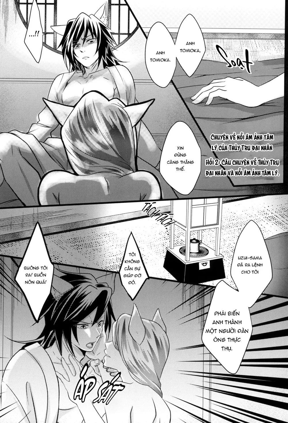 Đọc truyện Trai Có Lồn - Chapter 145.2