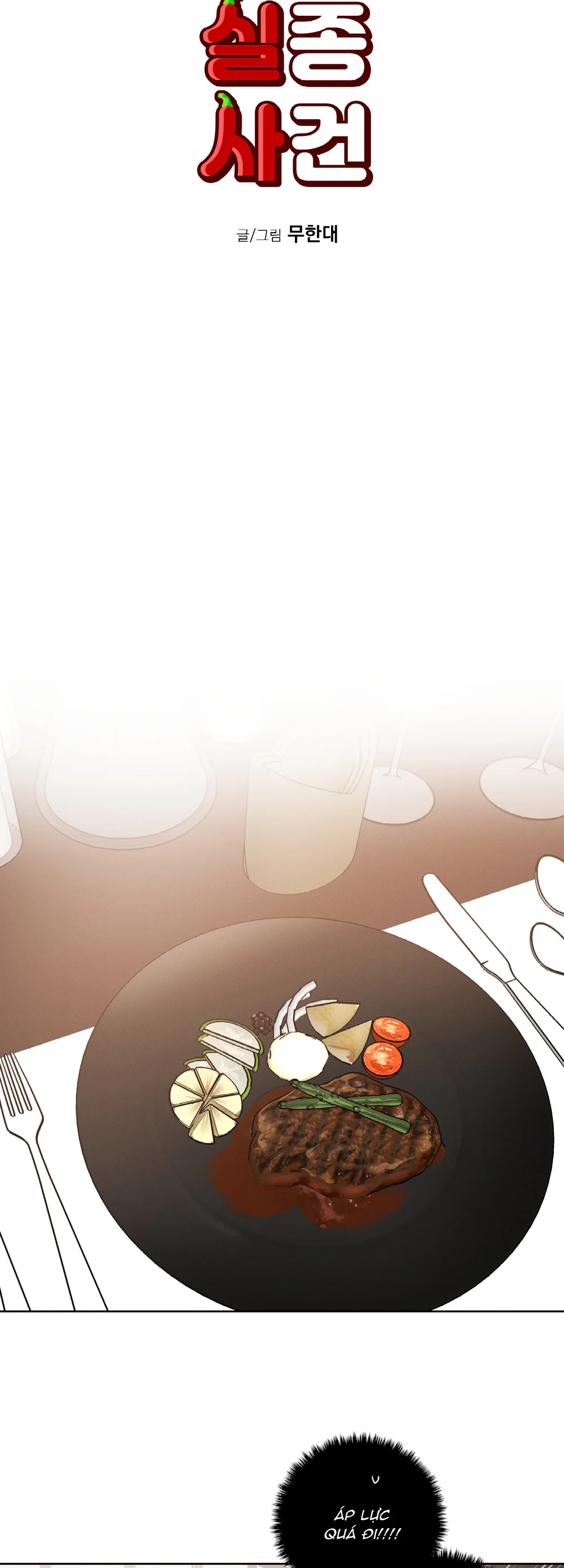 Đọc truyện TUYỂN TẬP MANHWA BÍ MẬT CƠ THỂ - Chapter 7.44